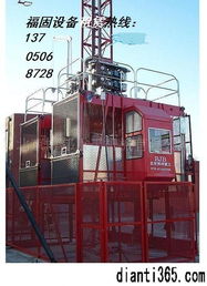 福州施工人貨電梯出租服務 廠家、價格與建筑機械租賃全面指南